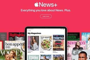 本周苹果爆料新闻报道,新机发布、系统升级、神秘功能一网打尽！”  第3张